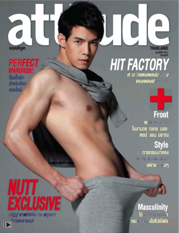 Attitude-October-2012